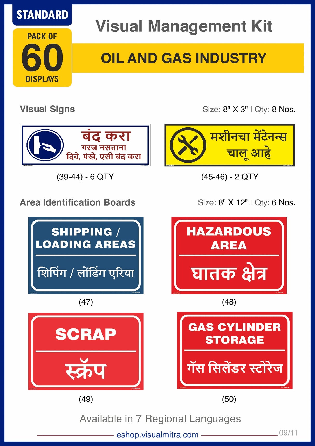 Standard Kit - Oil & Gas Industry Visual Management Kit