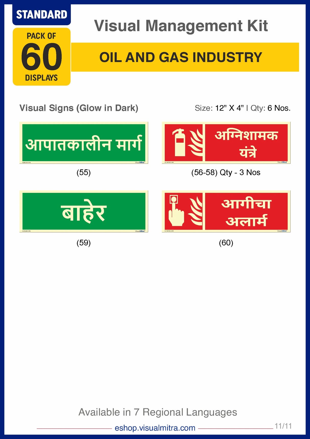 Standard Kit - Oil & Gas Industry Visual Management Kit