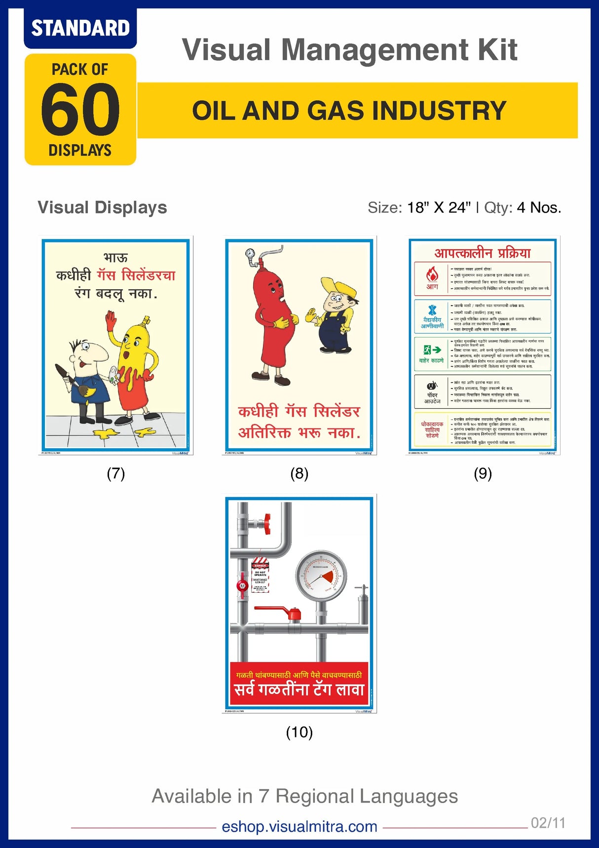 Standard Kit - Oil & Gas Industry Visual Management Kit