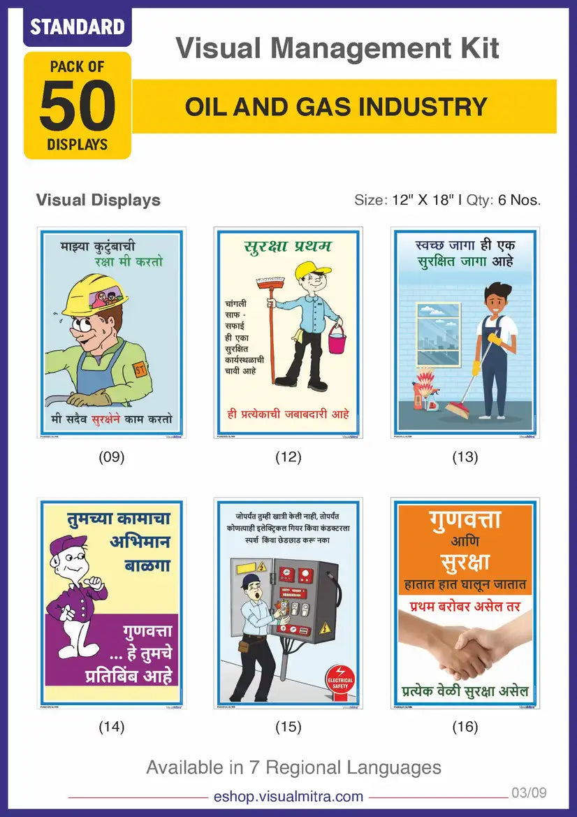 Standard Kit - Oil & Gas Industry Visual Management Kit