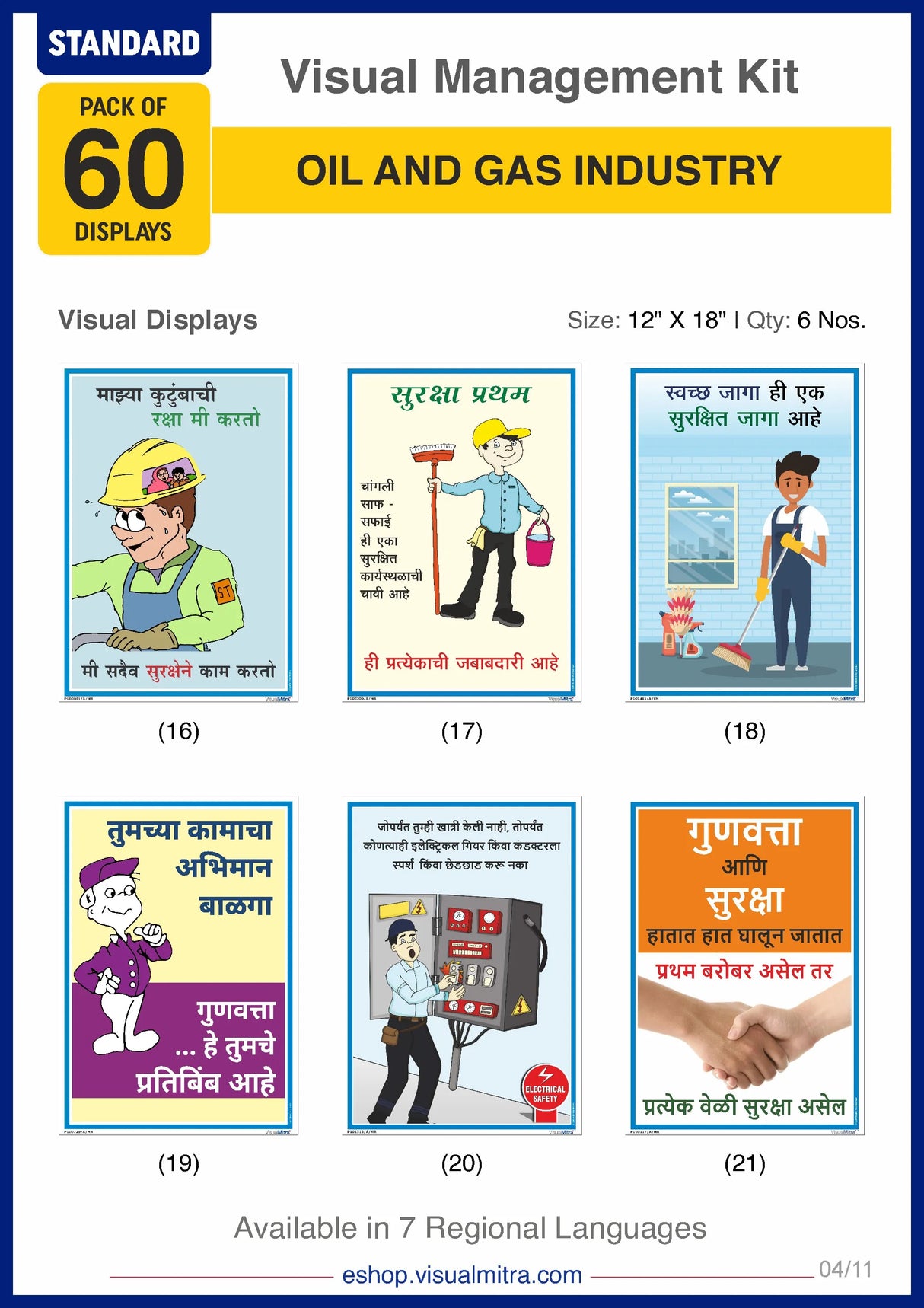Standard Kit - Oil & Gas Industry Visual Management Kit