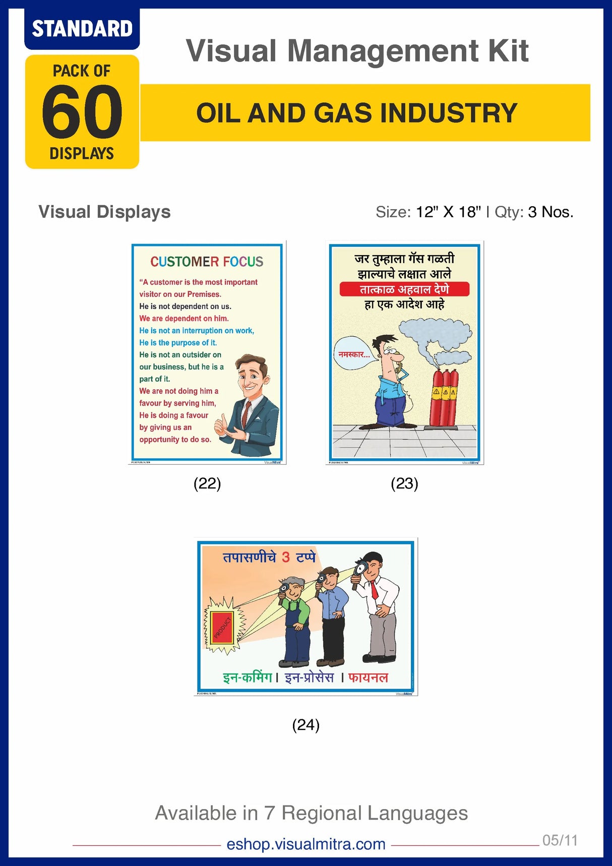 Standard Kit - Oil & Gas Industry Visual Management Kit