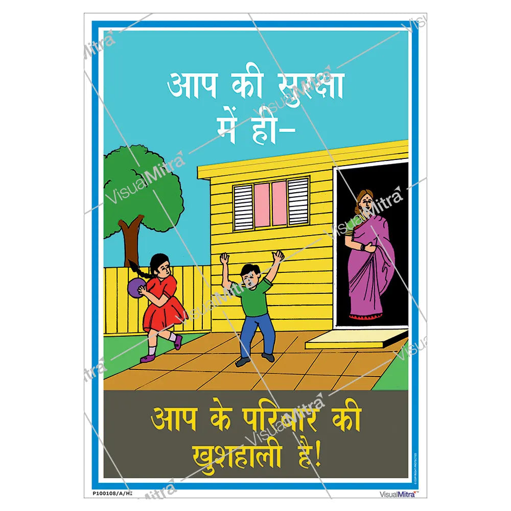 Happy safe family poster