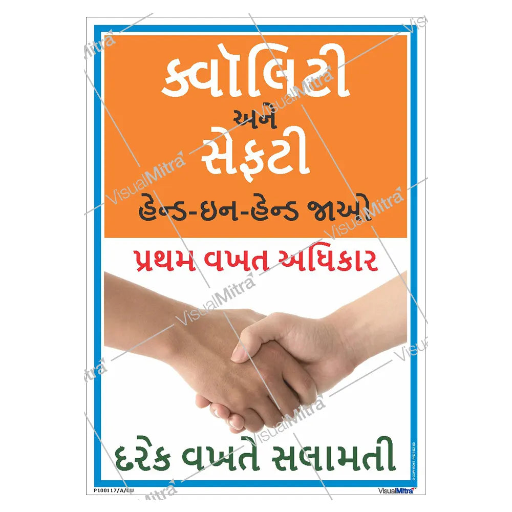 Quality & Safety Poster