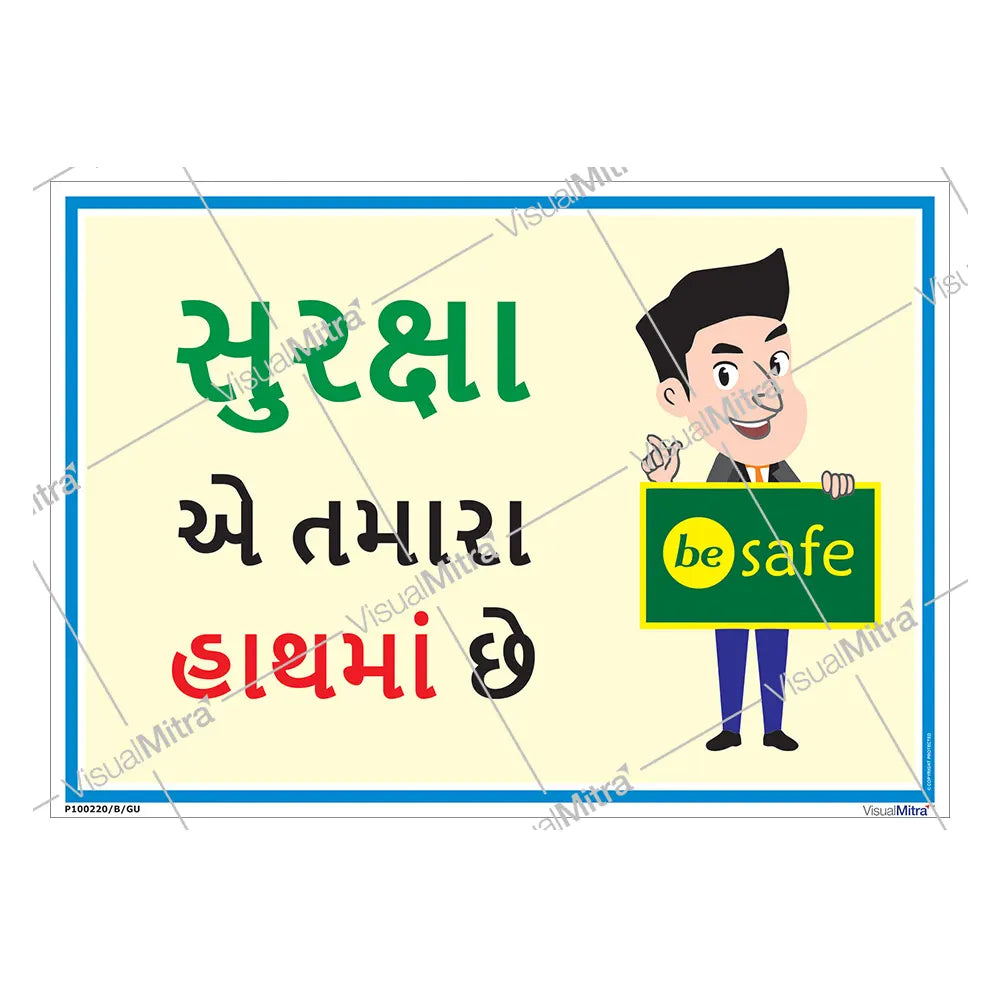 Safety Slogans Visual Management Kit 2