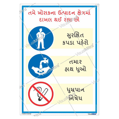 Food Processing Zone