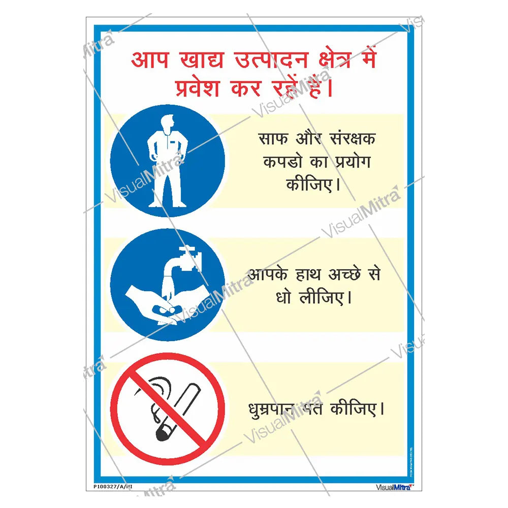 Food Processing Zone