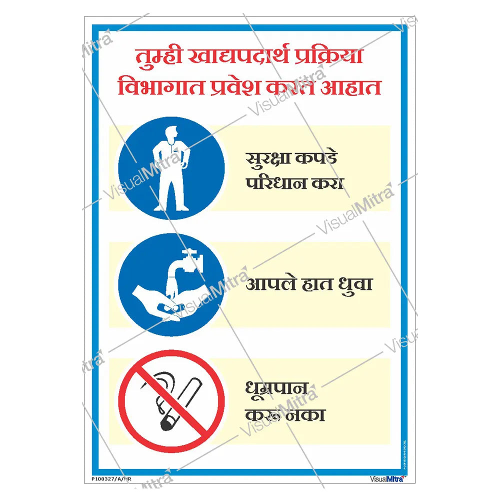 Food Processing Zone
