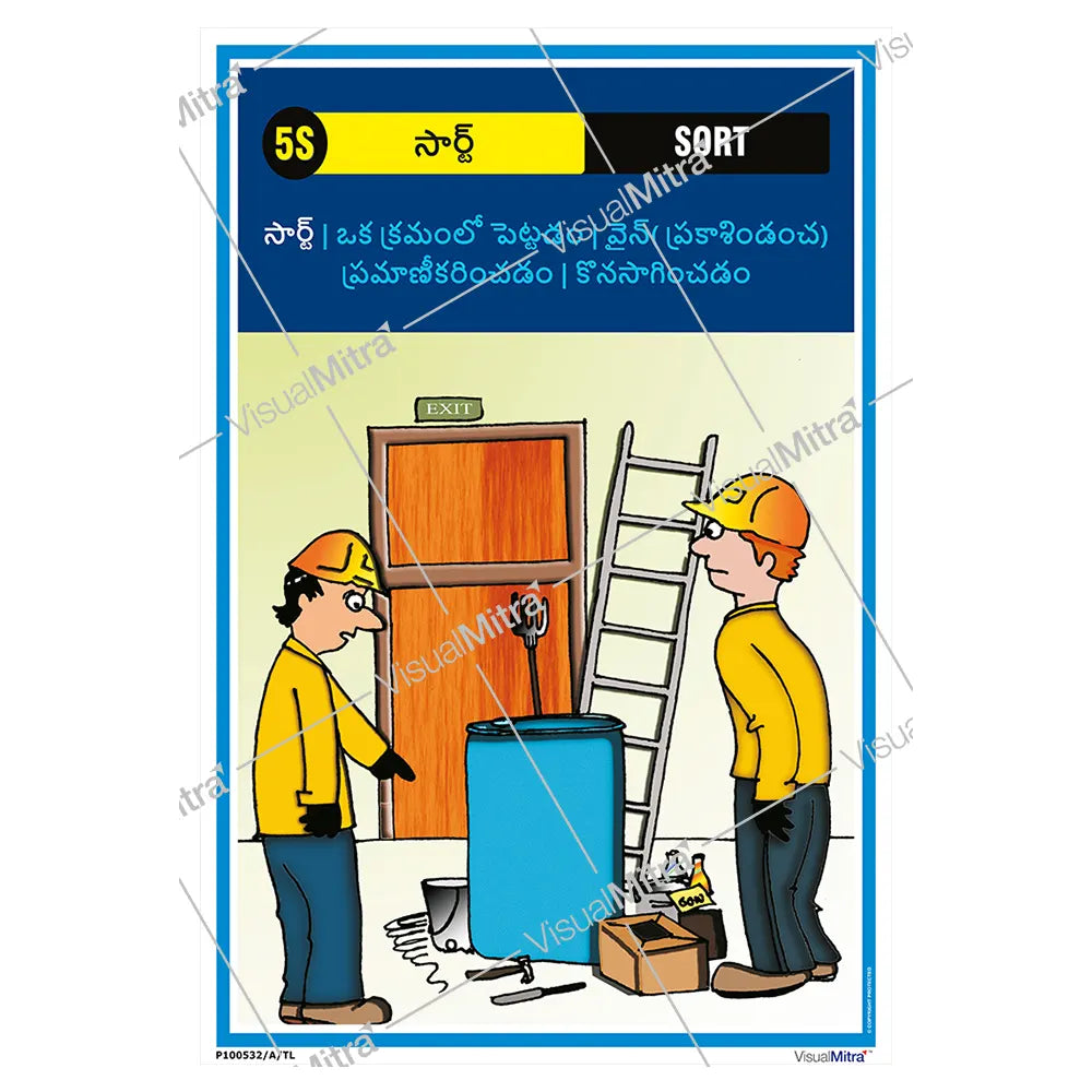 5S Methodology Visual Management Kit 01