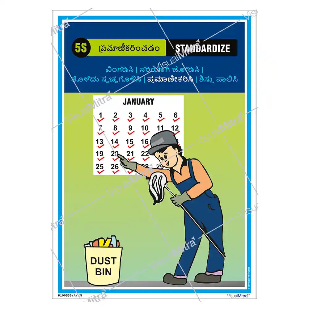 5S Methodology Visual Management Kit 01