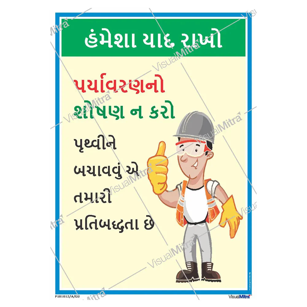 Safety Slogans Visual Management Kit 1