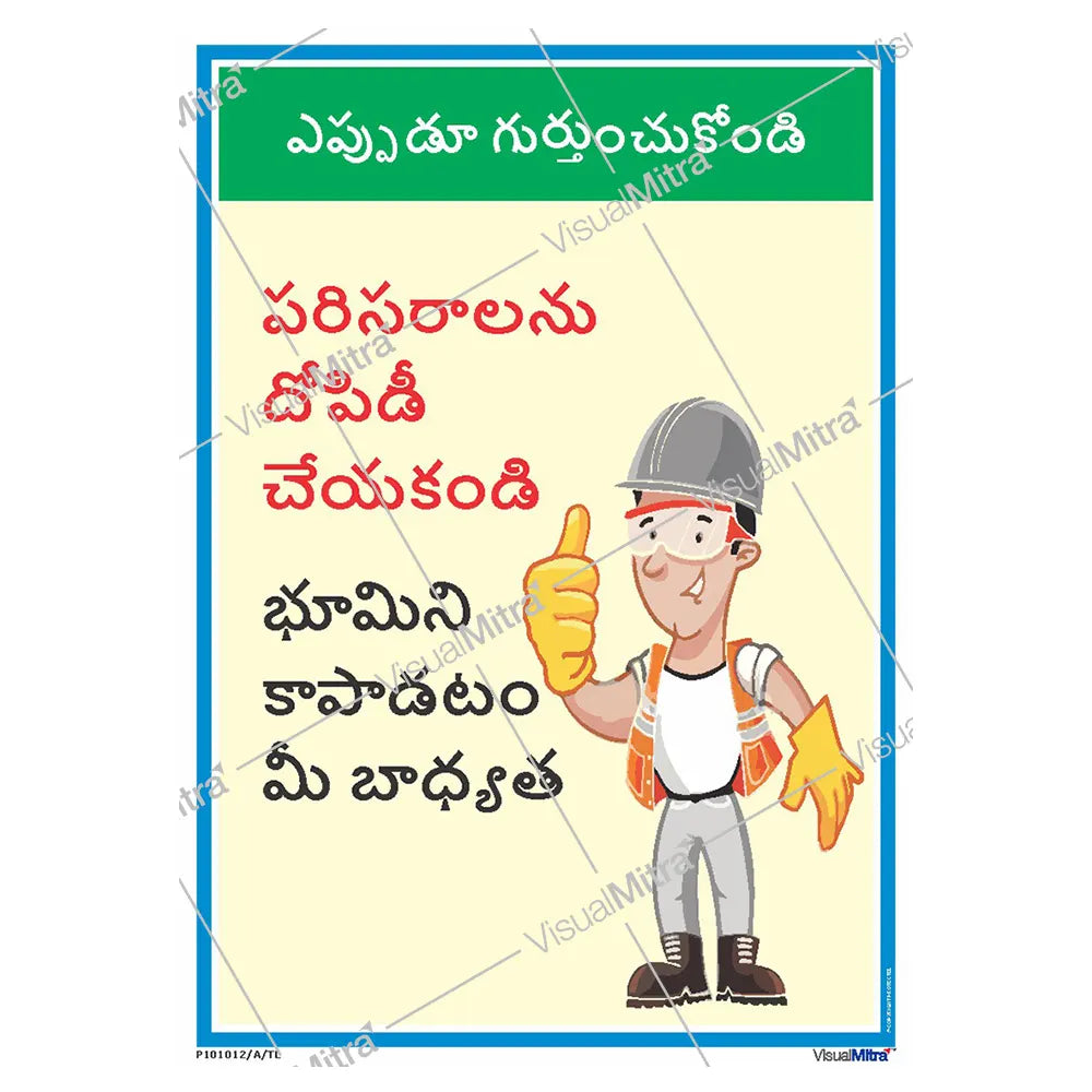 Safety Slogans Visual Management Kit 1