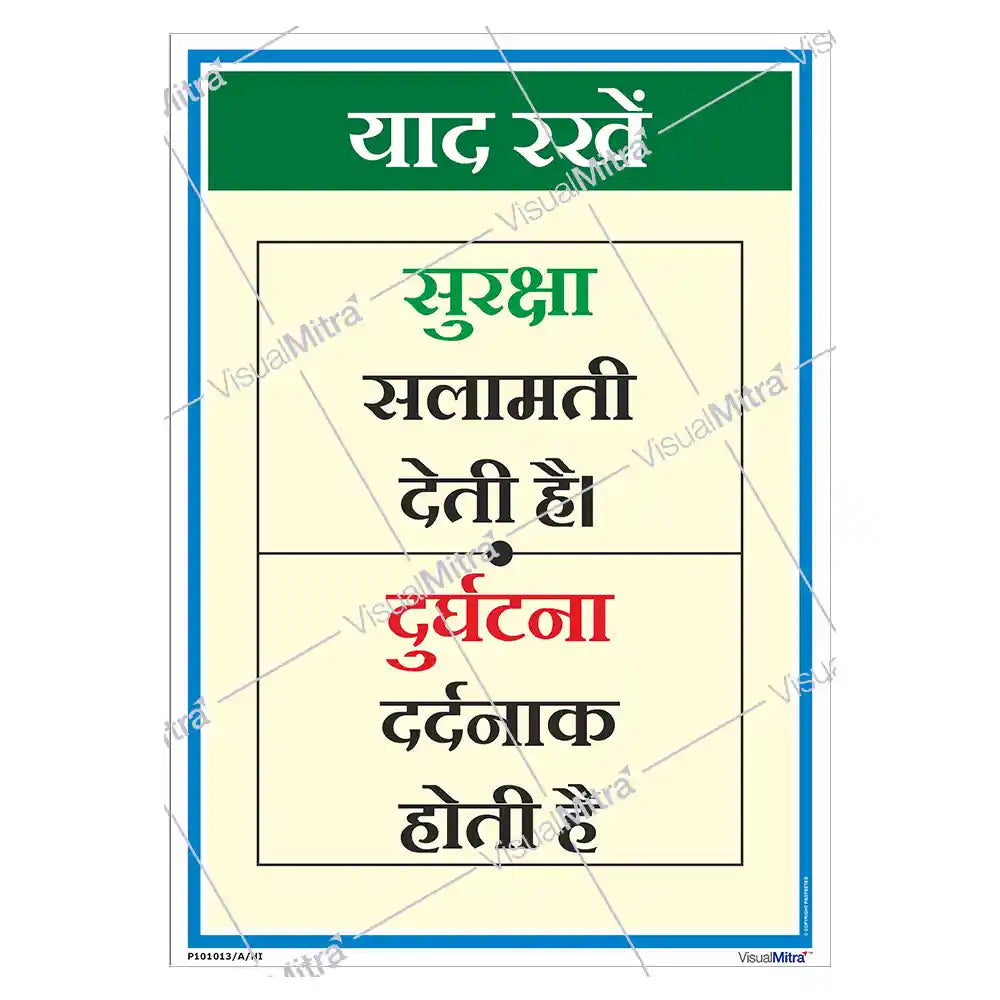 Safety Slogans Visual Management Kit 1