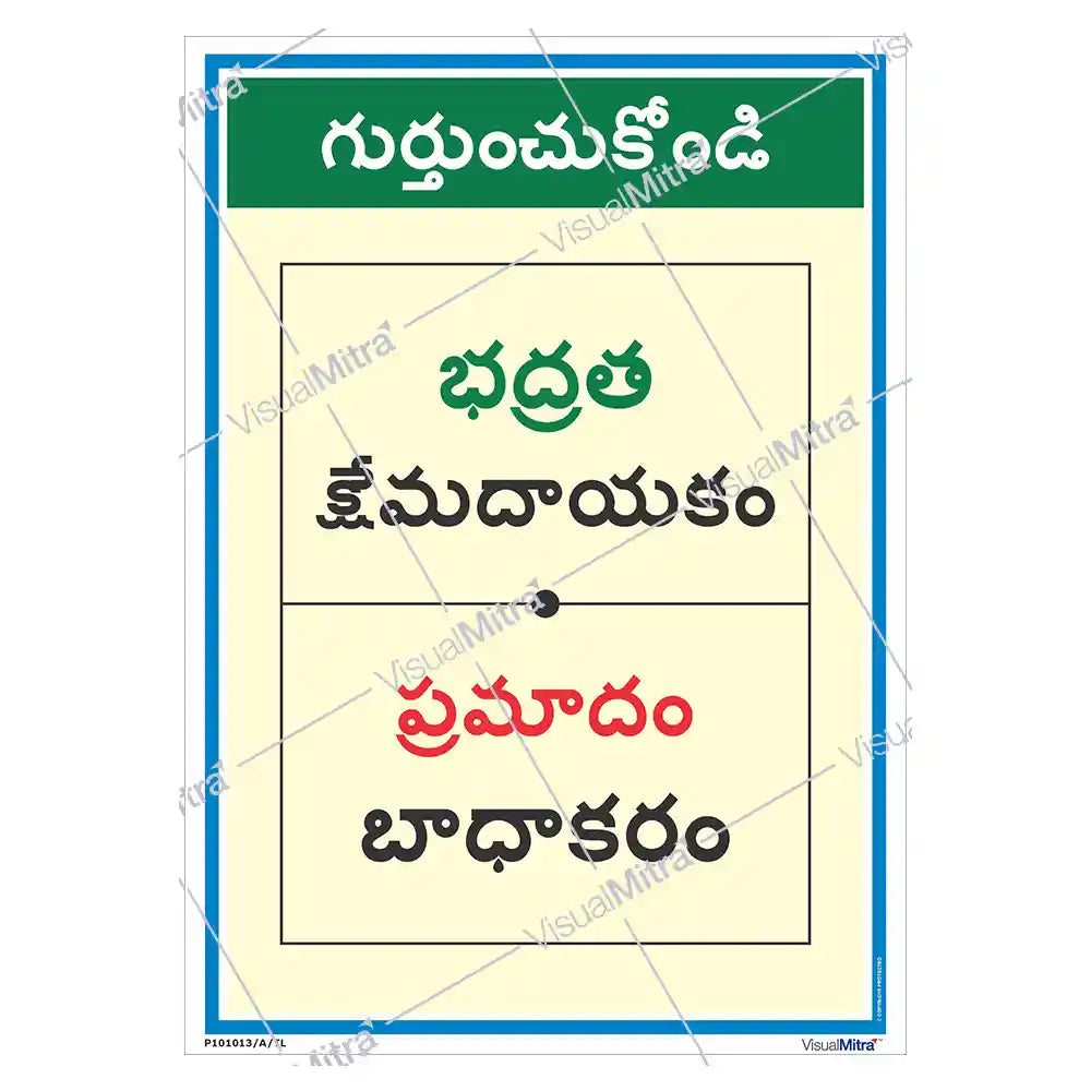 Safety Slogans Visual Management Kit 1