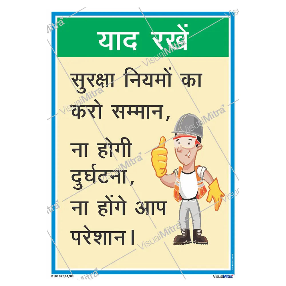 Safety Slogans Visual Management Kit 1