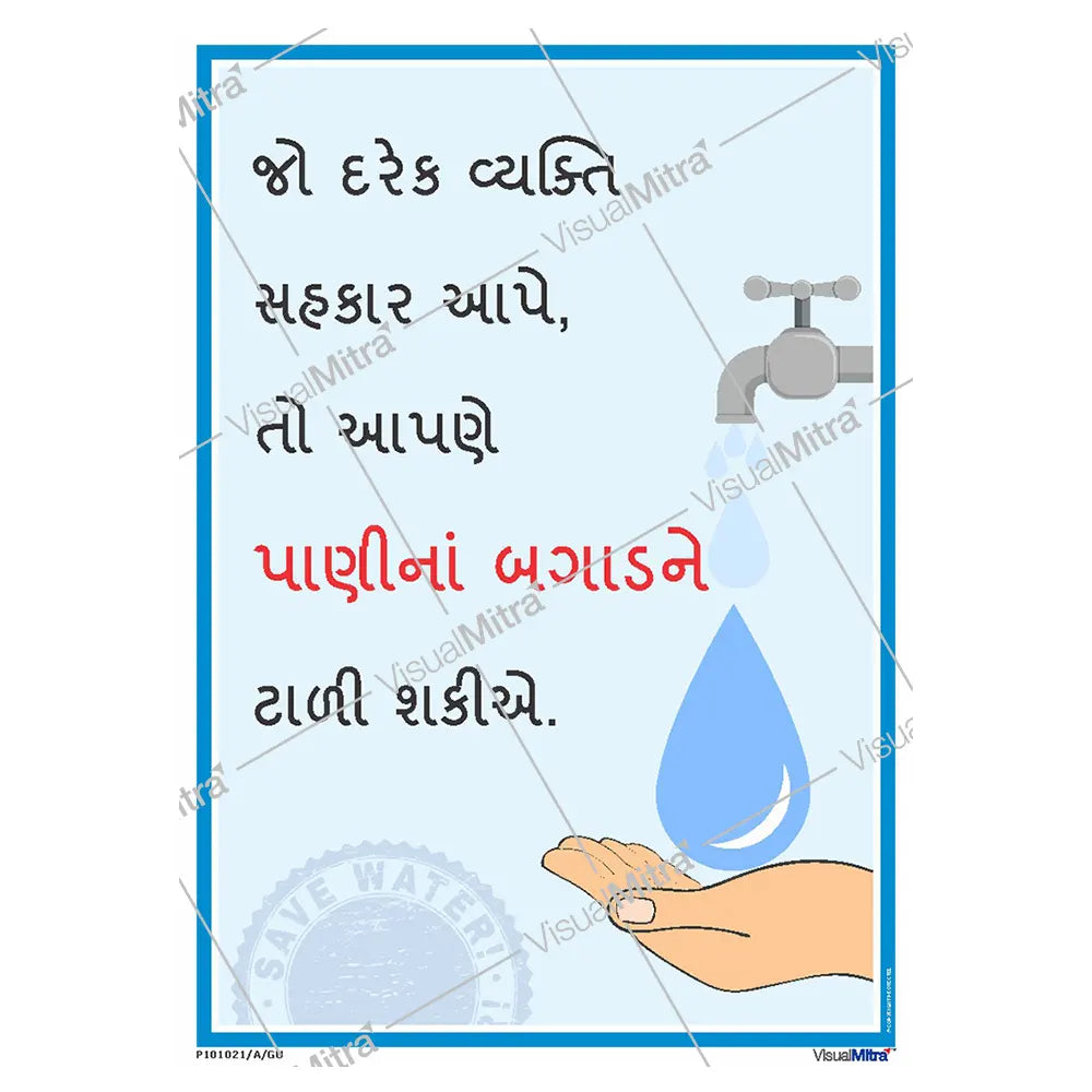 Safety Slogans Visual Management Kit 2