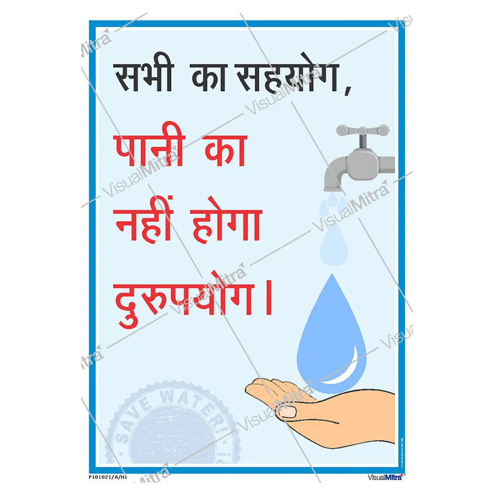 Safety Slogans Visual Management Kit 2