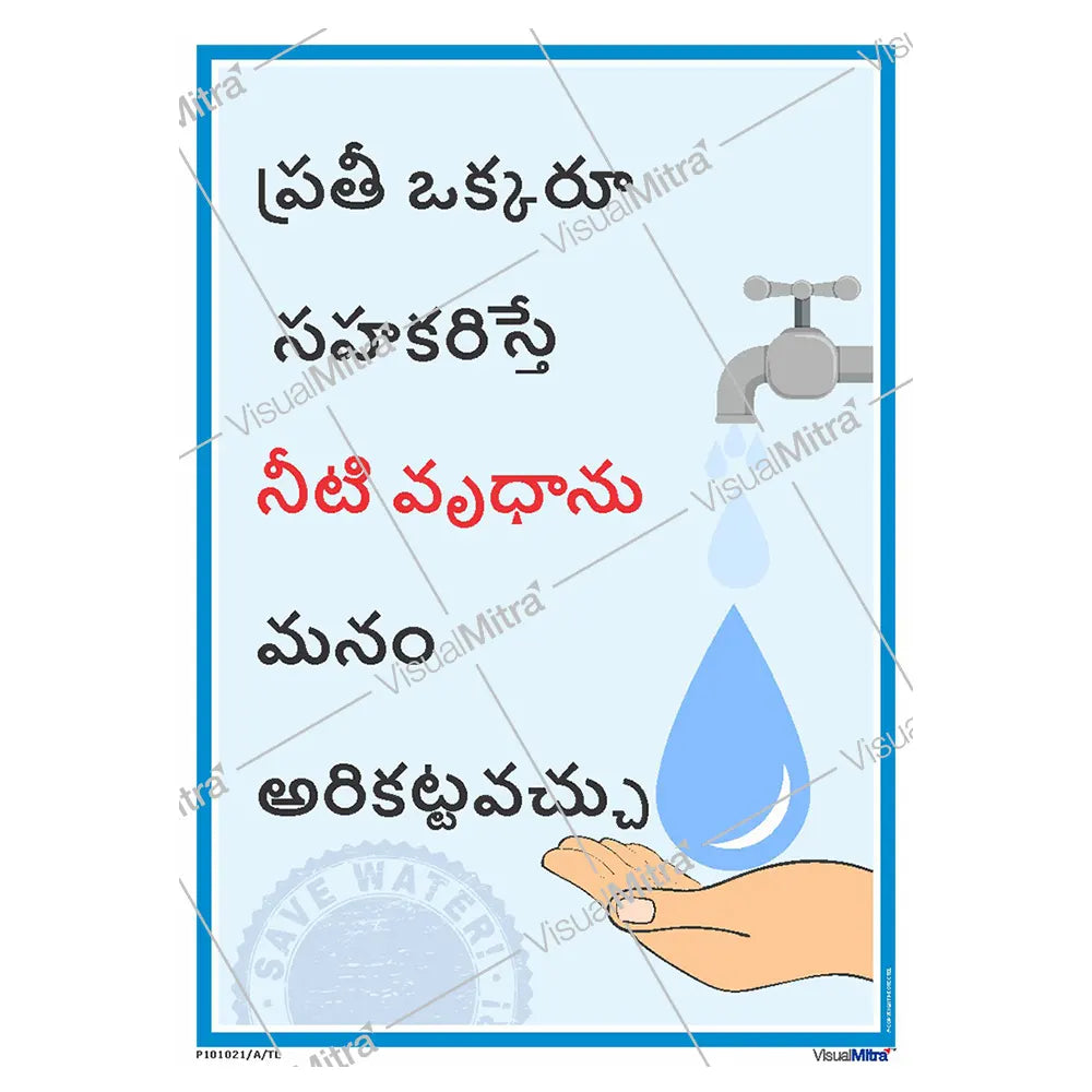 Safety Slogans Visual Management Kit 2