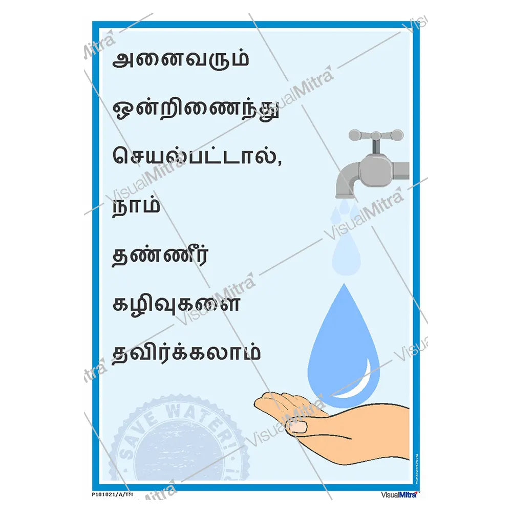 Safety Slogans Visual Management Kit 2