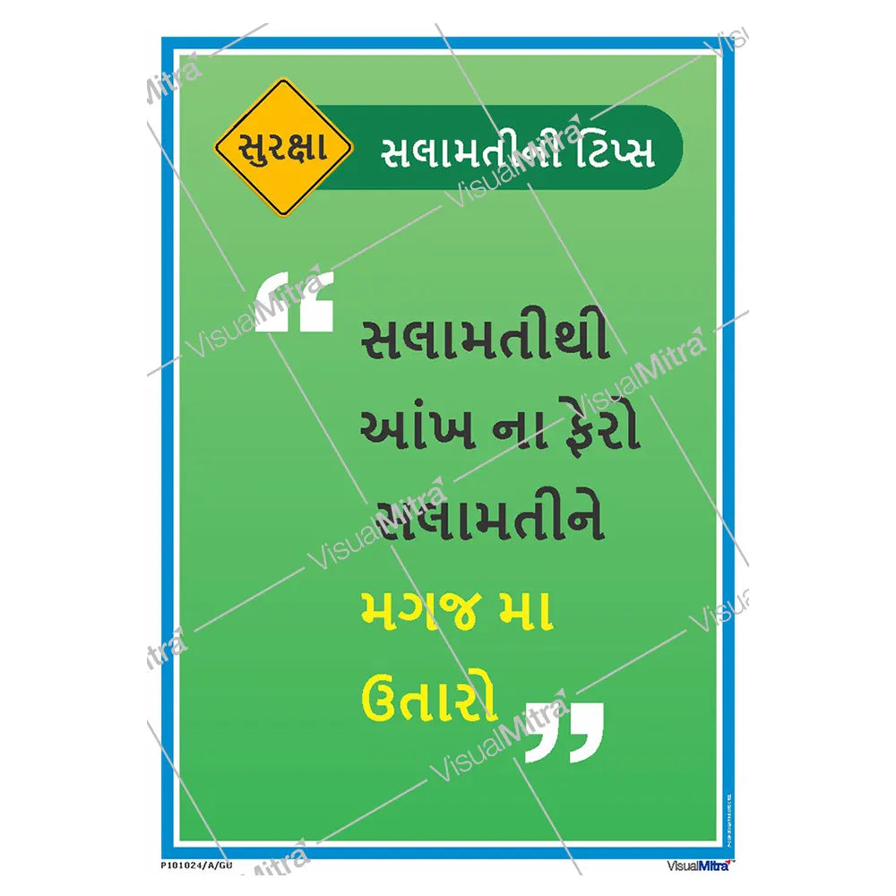 Safety Slogans Visual Management Kit 2