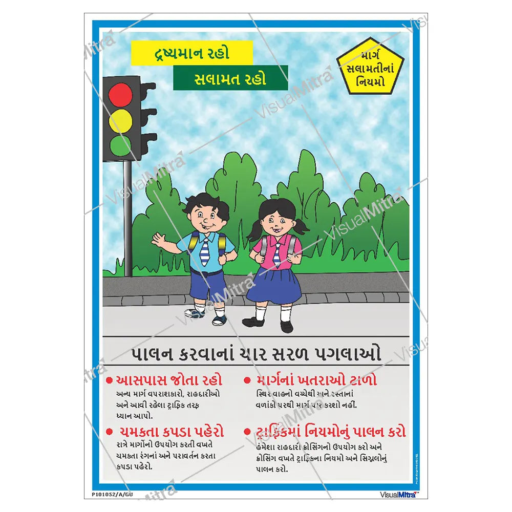 Road safety Visual Management Kit 1