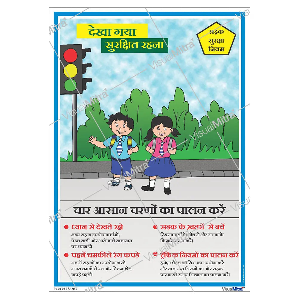 Road safety Visual Management Kit 1