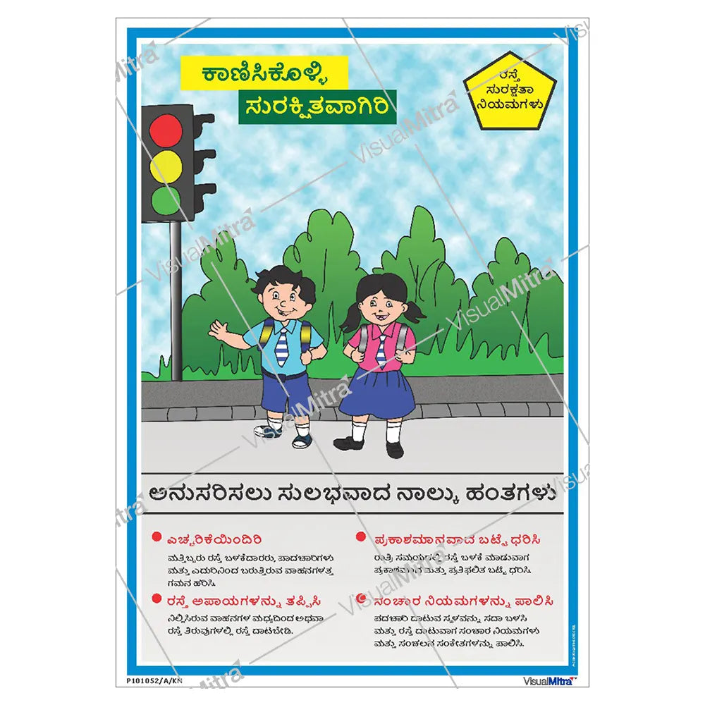 Road safety Visual Management Kit 1