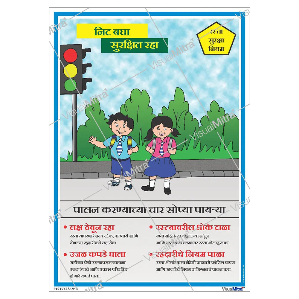 Road safety Visual Management Kit 1