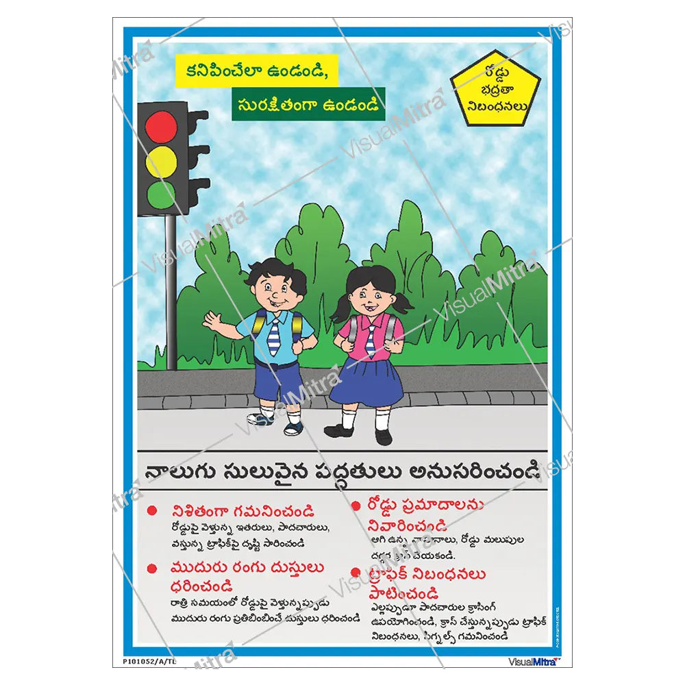 Road safety Visual Management Kit 1