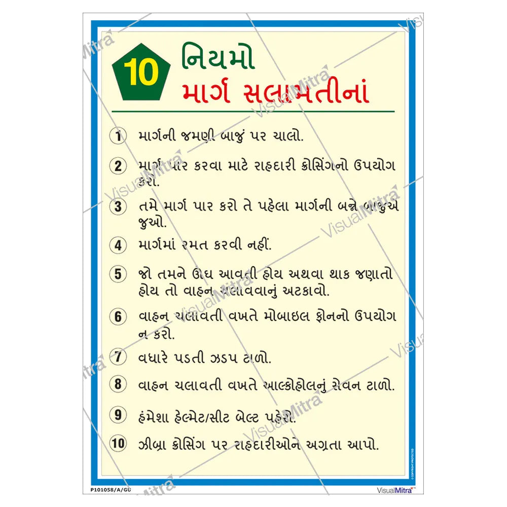 Road safety Visual Management Kit 1