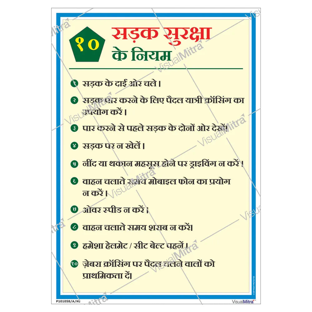 Road safety Visual Management Kit 1