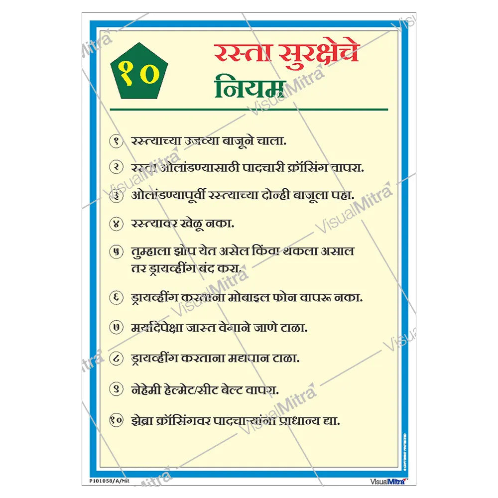 Road safety Visual Management Kit 1