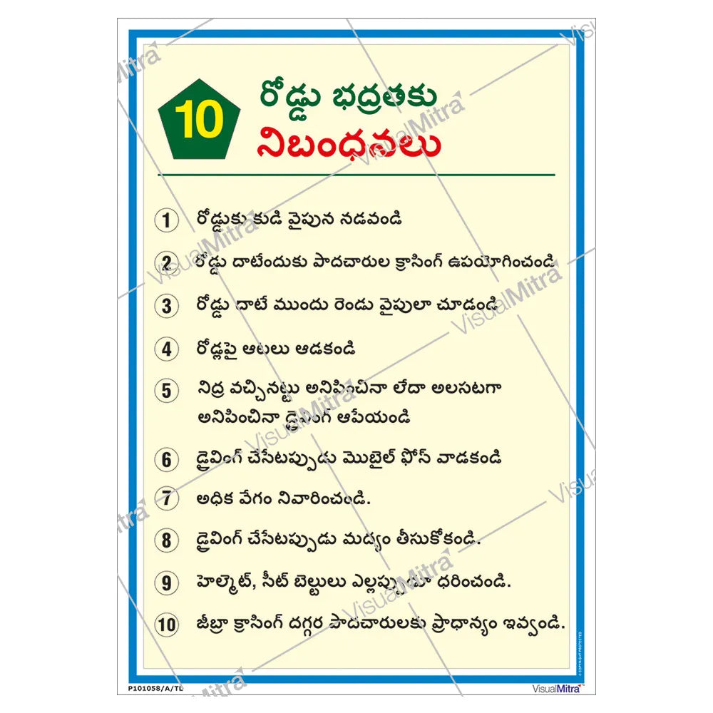 Road safety Visual Management Kit 1