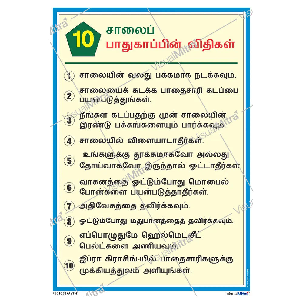 Road safety Visual Management Kit 1