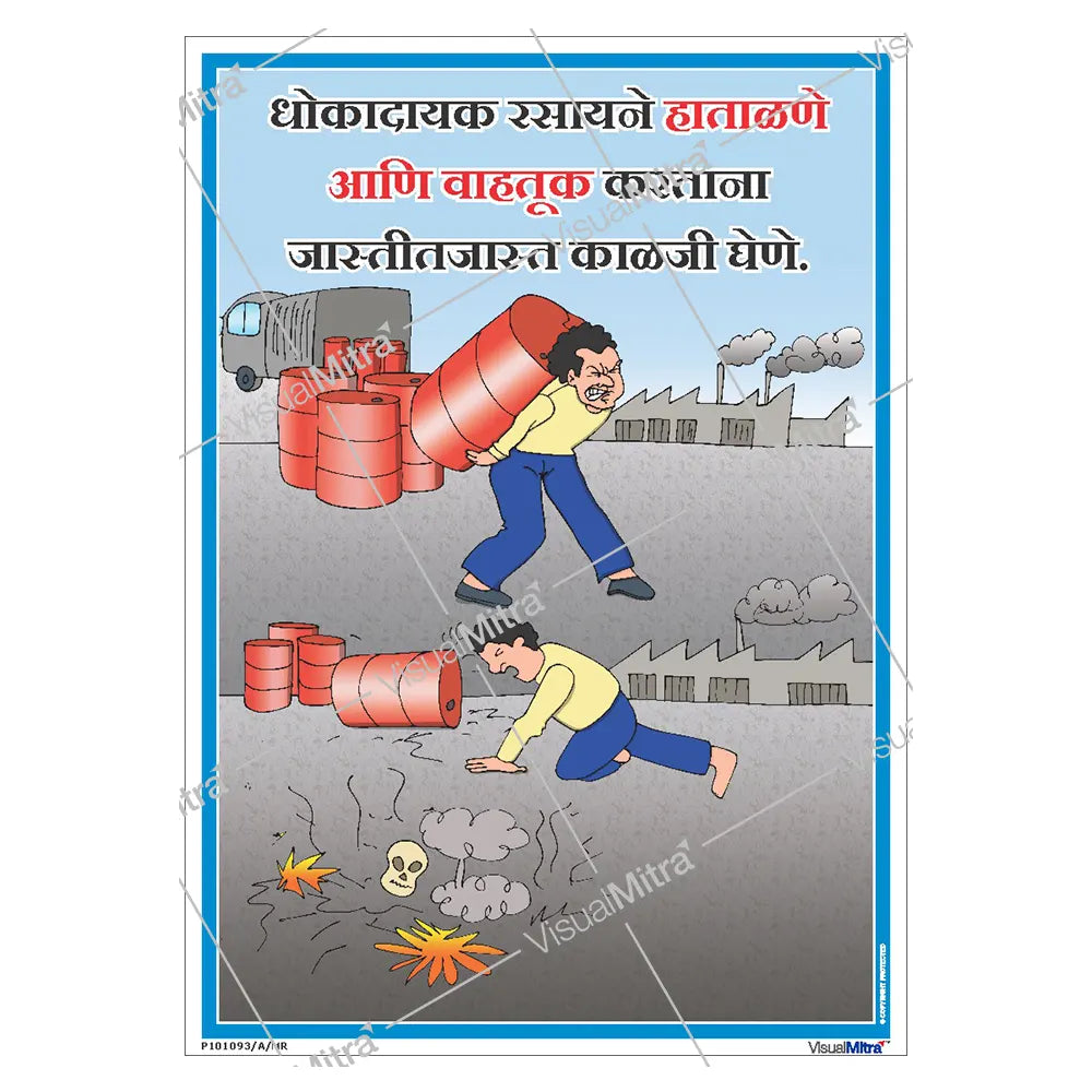 Safe Chemical Handling & Transport Poster