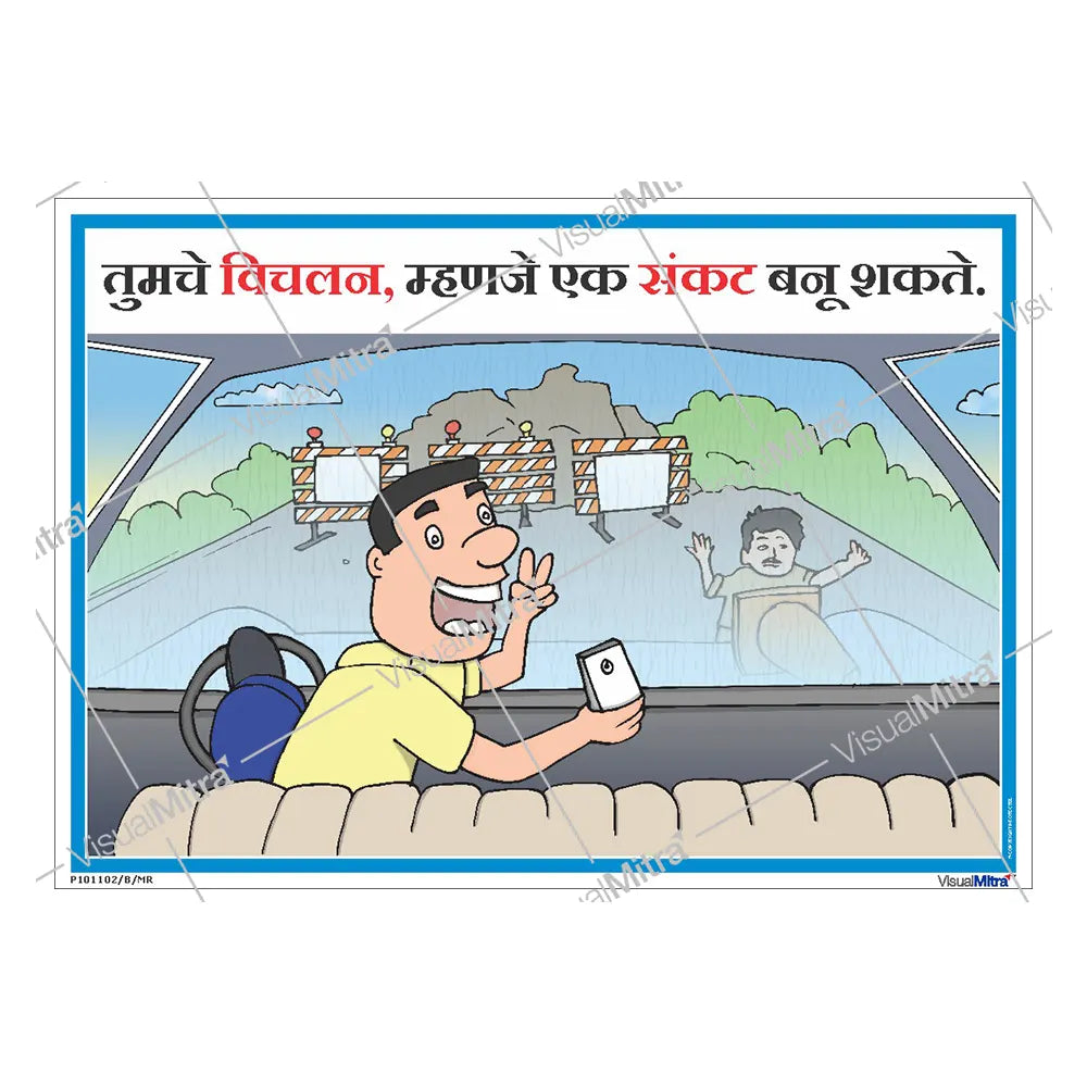 Road safety Visual Management Kit 1