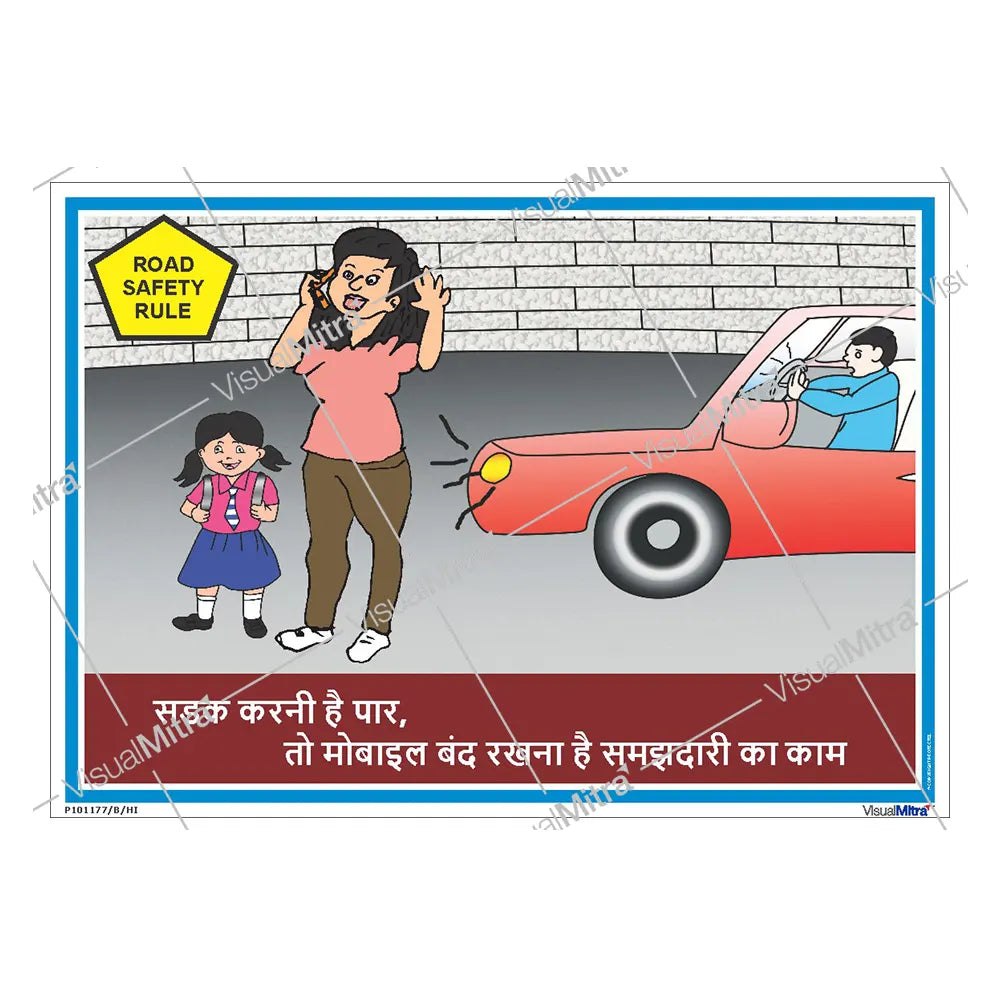 Road safety Visual Management Kit 1