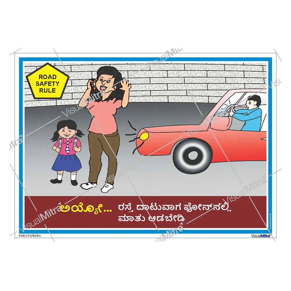 Road safety Visual Management Kit 1