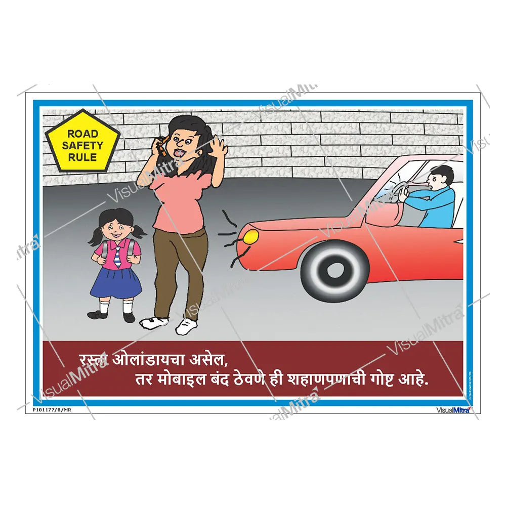 Road safety Visual Management Kit 1