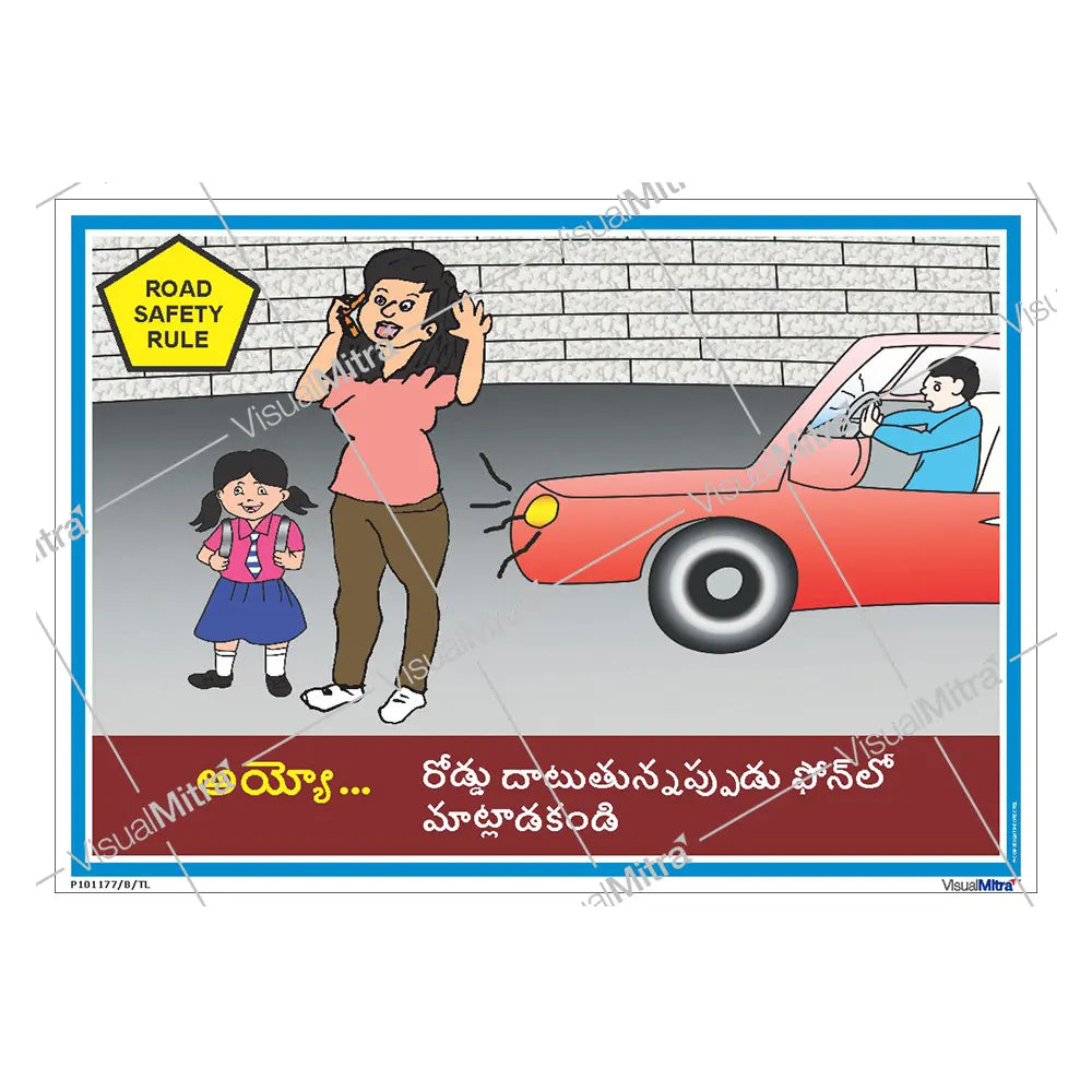 Road safety Visual Management Kit 1