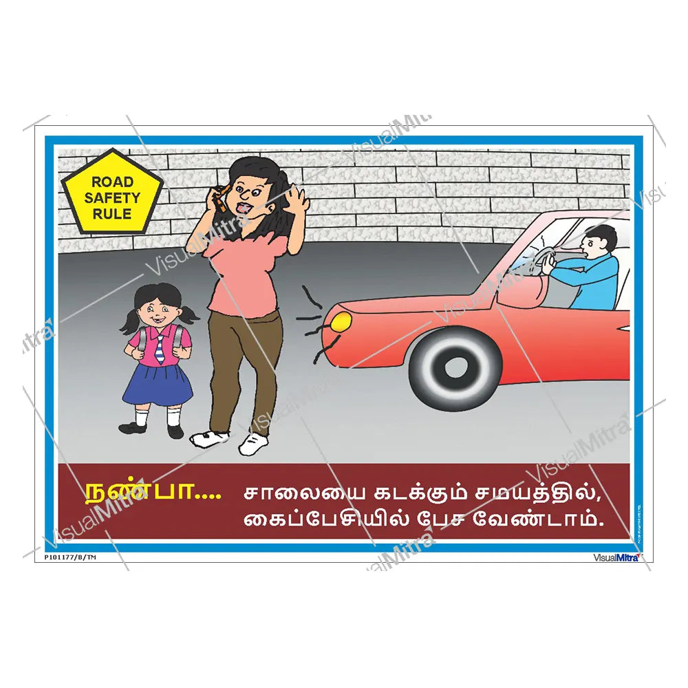 Road safety Visual Management Kit 1