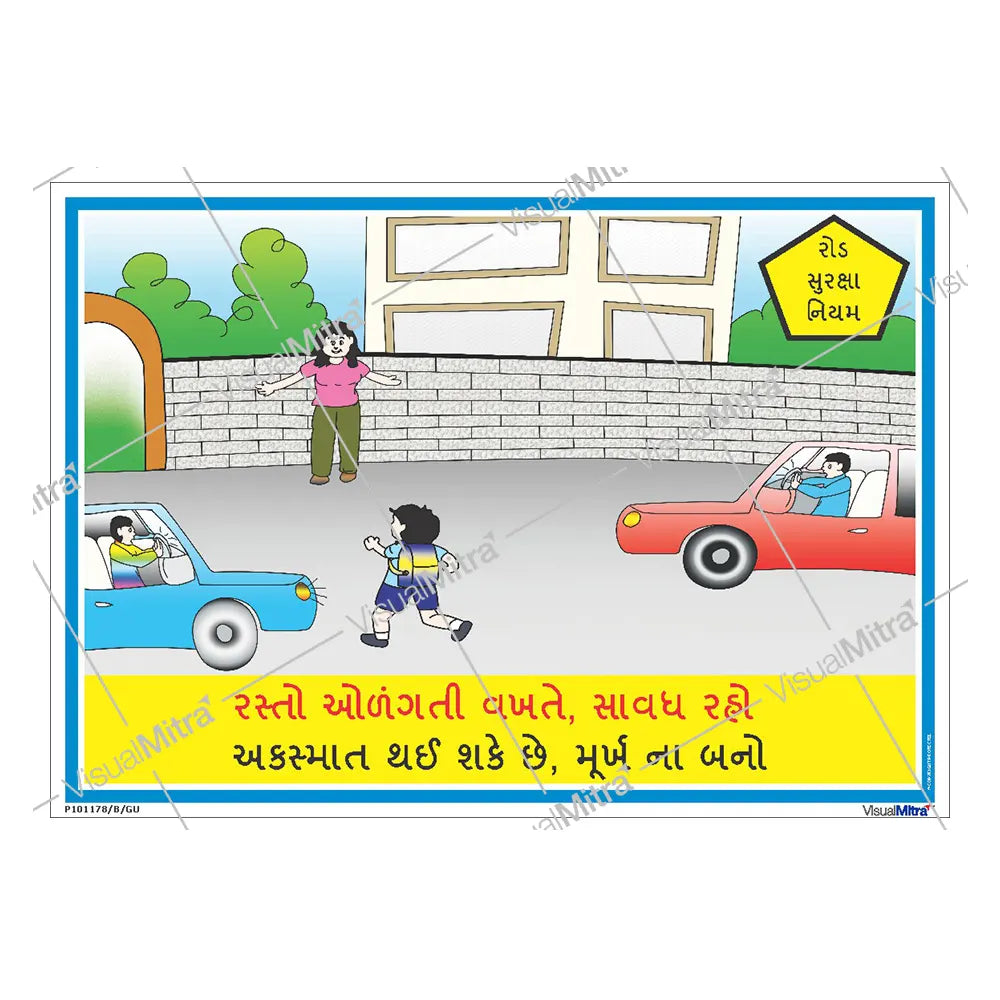 Road safety Visual Management Kit 1