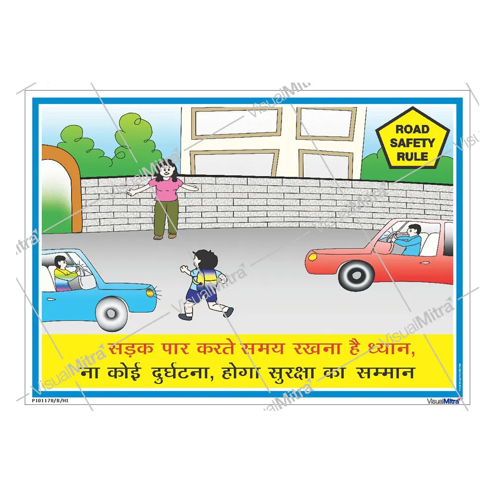 Road safety Visual Management Kit 1