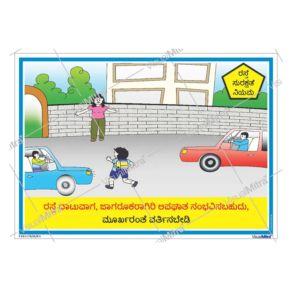 Road safety Visual Management Kit 1