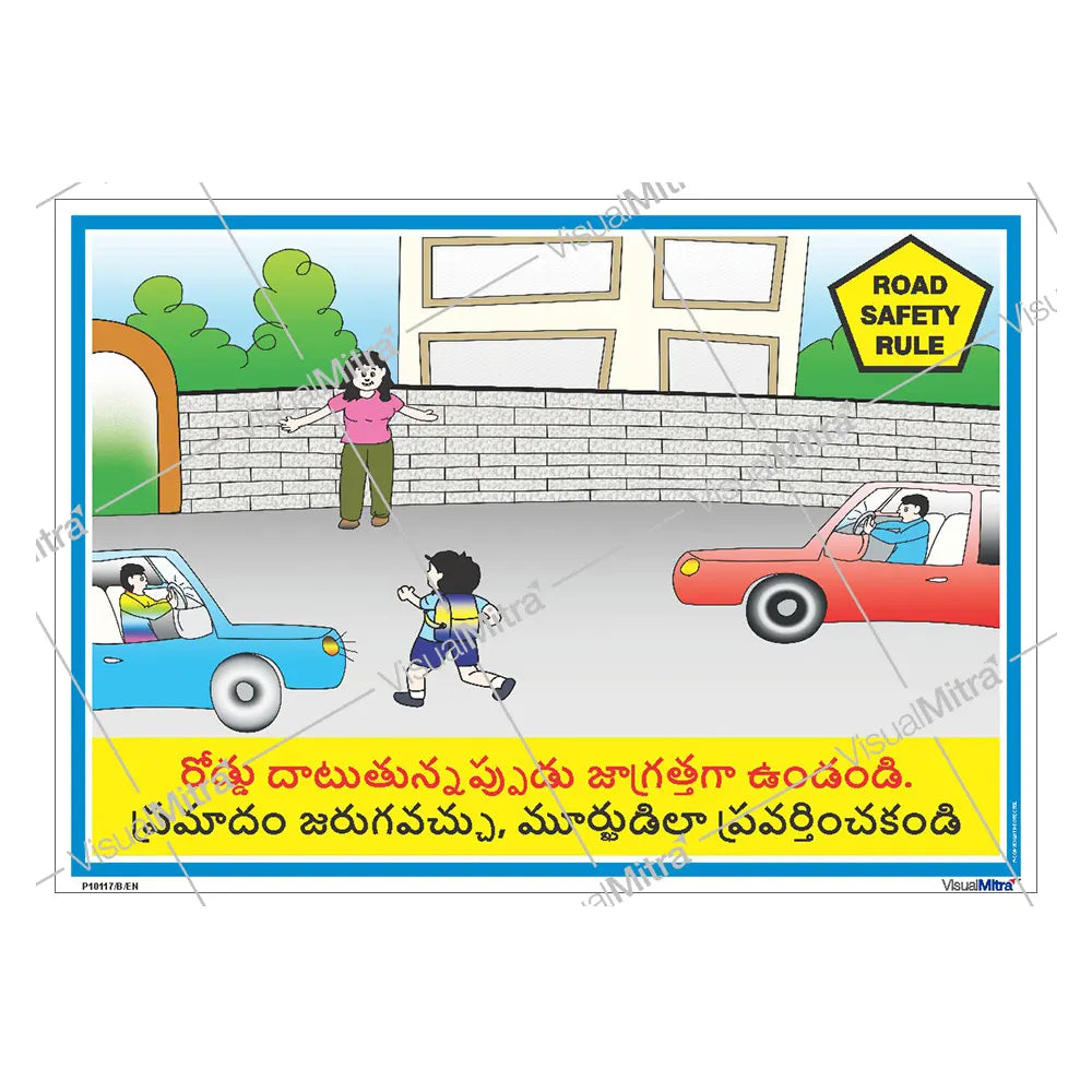 Road safety Visual Management Kit 1
