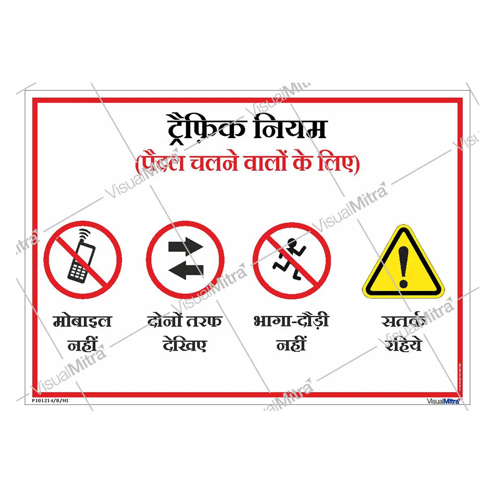 Road safety Visual Management Kit 1