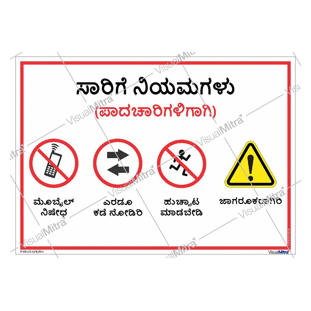 Road safety Visual Management Kit 1