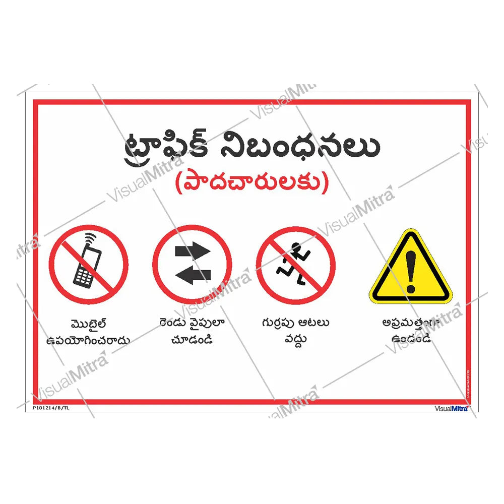 Road safety Visual Management Kit 1