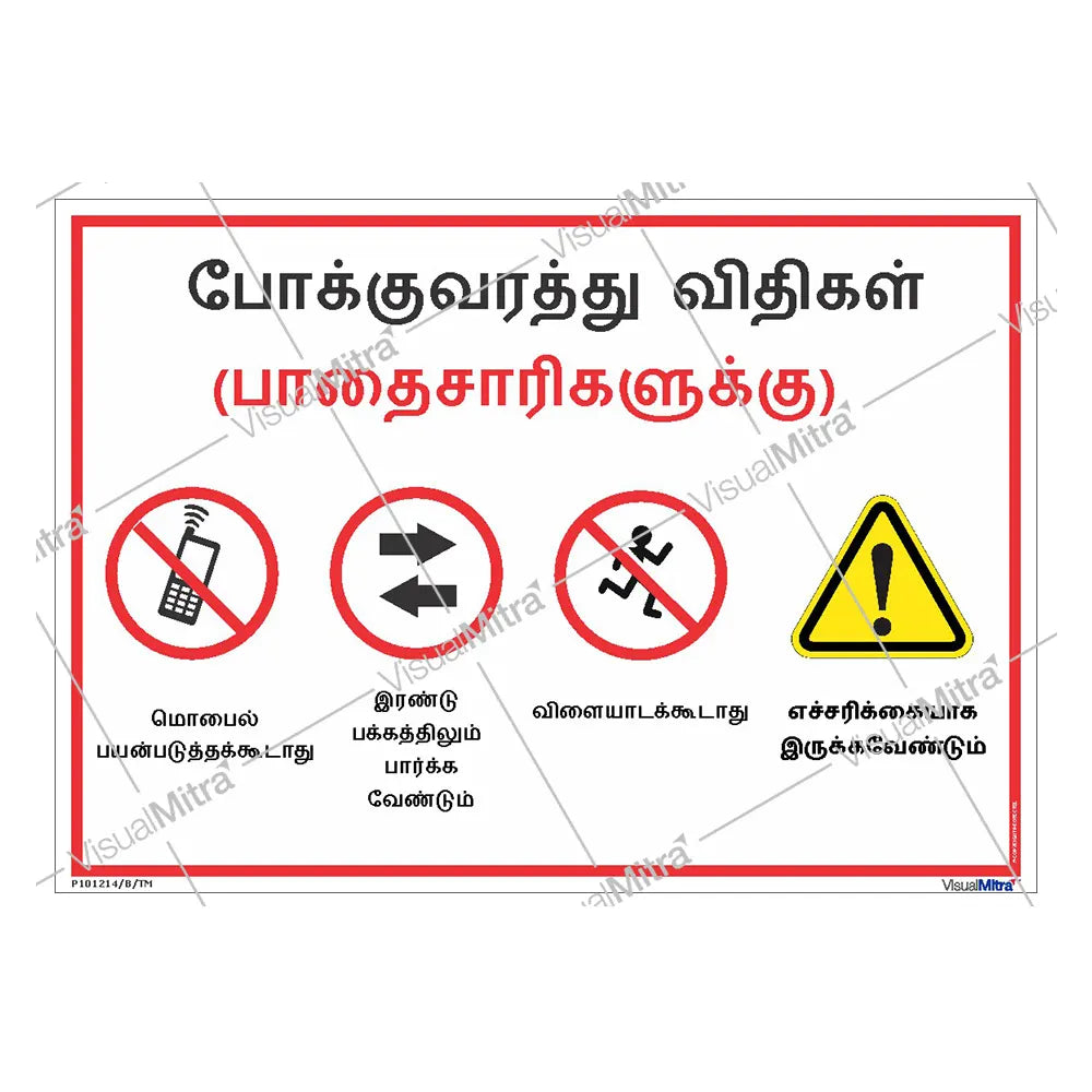 Road safety Visual Management Kit 1
