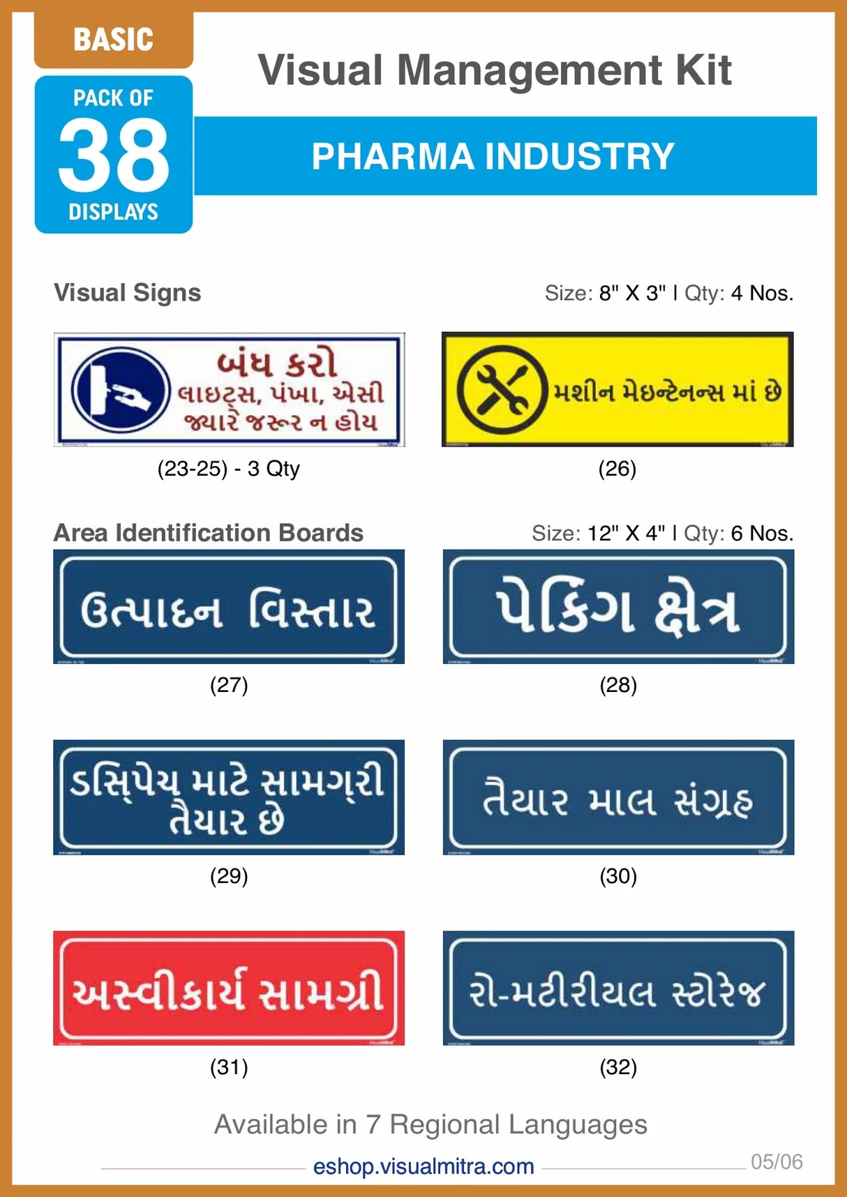 Basic Kit - Pharmaceutical Industry Visual Management Kit